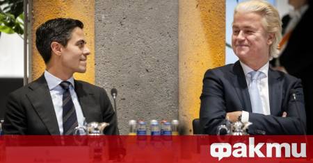 Лидерите на политическите партии в Нидерландия са постигнали споразумение да