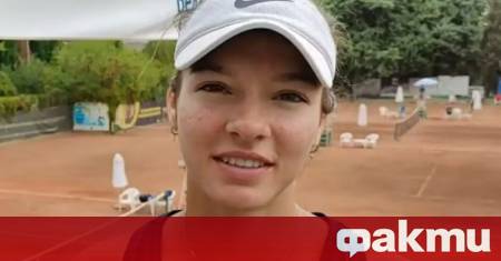 Лиа Каратанчева се класира за втория кръг на сингъл на
