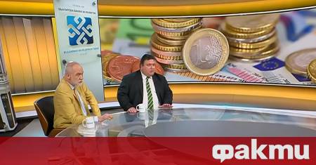 Екстрадицията на бившия шеф на Българската банка за развитие ББР