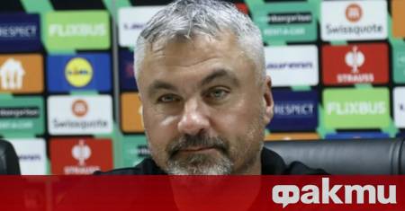 Лудогорец е на прага на нова ера след като германският