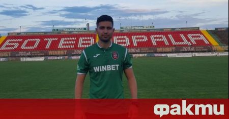 Даниел Генов ще бъде поредното ново българско попълнение на Локомотив