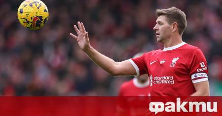 Ливърпул отново е във фокуса на футболната общественост след като