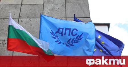 ДПС на Ахмед Доган остава без партийна централа Това обяви