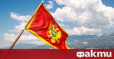 Черна гора е замразила имуществото на 34-ма руски граждани, предаде
