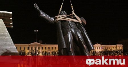 Финландия премахна днес последния паметник на Ленин на своя територия