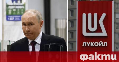 Дори докато Доналд Тръмп предлага на Владимир Путин сделка за