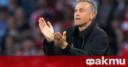 Наставникът на Пари Сен Жермен Луис Енрике беше категоричен че