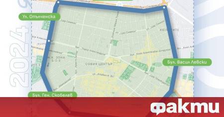 От 1 декември се разширява частта от София в която