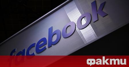 Компанията Facebook обяви че ще промени своята политика за ограничение