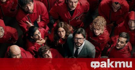 Новините около най-популярния испански сериал на Netflix Money Heist стават