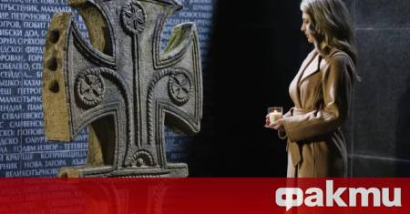 Председателят на Народното събрание Рая Назарян отдаде почит на жертвите