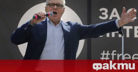 Руският финансов надзорен орган Росфинмониторинг добави бившия премиер Михаил Касянов