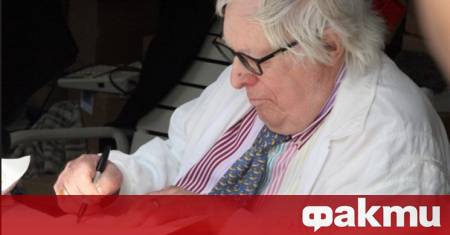 На 5 юни 2012 г светът се раздели с един