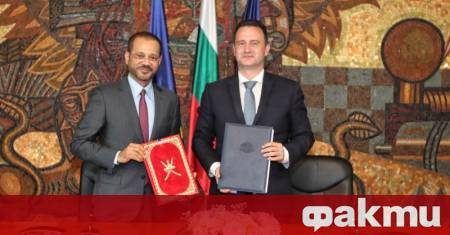 Меморандум за разбирателство между българското Министерство на енергетиката и Министерството