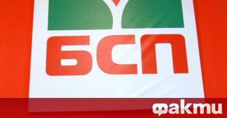 Градската партийна конференция на БСП Пловдив не подреди листа