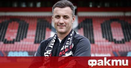 Представителният отбор на Локомотив ще направи първата си тренировка за