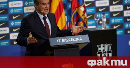 Президентът на Барселона Жоан Лапорта наруши мълчанието си относно довелата