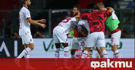 Аталанта и Милан завършиха 1:1 в дербито на втория кръг