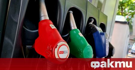 Два месеца държавата компенсира гражданите с 25 ст на литър
