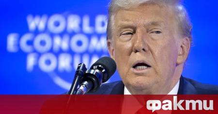 Още в следобедните часове в Давос се появиха първите признаци