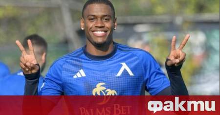 От Левски показаха как е минал първият ден на Хуан