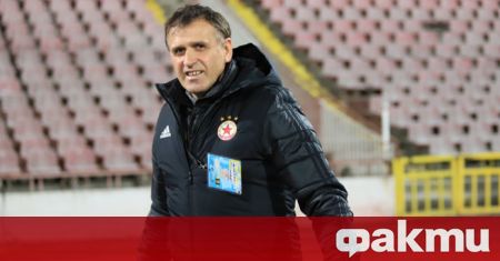 Треньорът на ЦСКА Бруно Акрапович е категоричен, че няма да