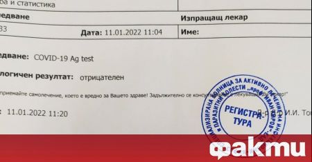 Лидерът на Възраждане Костадин Костадинов не е заразен с коронавирус