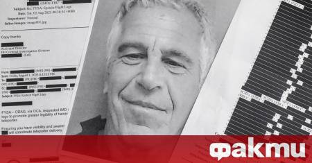 Министерството на правосъдието на щата Ню Мексико обяви че проверява