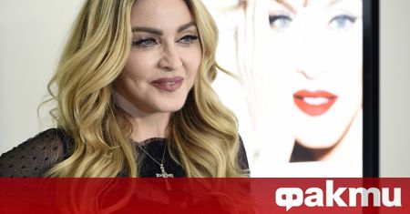 Американската певица Мадона шокира феновете си публикувайки своя снимка в