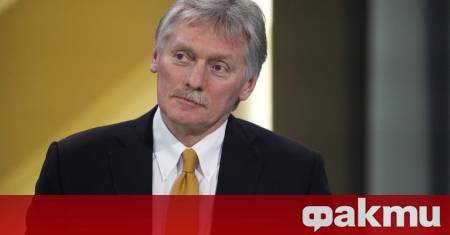 Кремъл счита за положителна стъпка преразглеждането на стратегията за национална