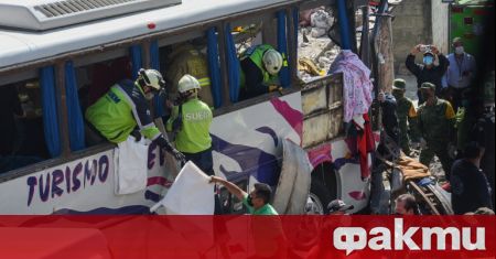 21 загинаха при автобусна катастрофа в Мексико Сити, съобщи телевизионният