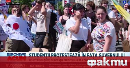 Няколкостотин млади хора протестираха в Букурещ снощи срещу плановете на