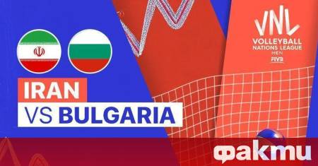 Волейболистите от националния отбор на България записаха първа победа в