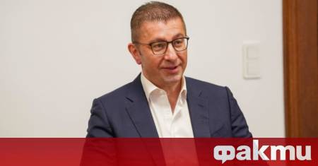 Отношенията между Република Северна Македония РСМ и България достигнаха нова