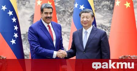 Китайското външно министерство призова Съединените щати незабавно да освободят венецуелския