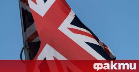 Правителството на Обединеното кралство е близо до избора на първата