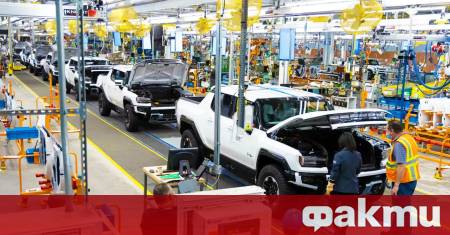 В производствения център на General Motors се разгръща дълбоко символичен