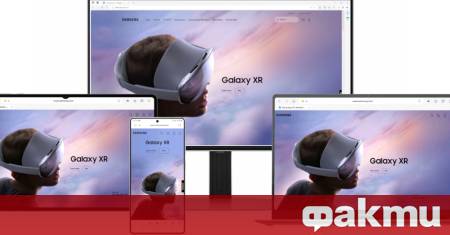 Samsung най накрая запълва голяма празнина в своята цифрова екосистема като