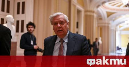 Сенаторът от Републиканската партия на САЩ Линдзи Греъм възнамерява да