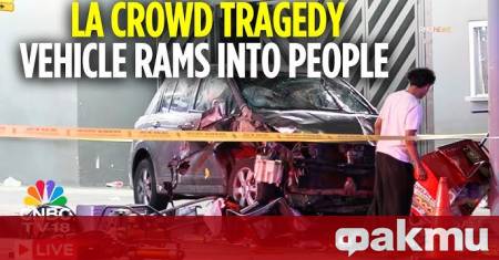 Шофьорът на автомобила който се вряза в група хора в