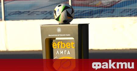 Първа лига 15 кръг 7 ноември петък 15 00
Спартак Варна