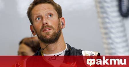 Пет години след драматичния инцидент който едва не му коства