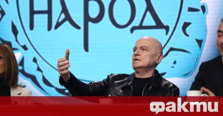 Лидерът на Има такъв народ Слави Трифонов най накрая получи