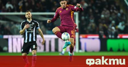 Удинезе победи Рома с минималното 1 0 в предпоследния мач