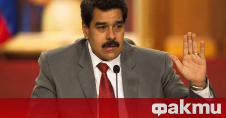 Мадуро и съпругата му бяха изкарани от Венецуела с хеликоптер