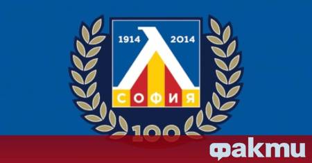 Ръководството на ПФК Левски планира сериозна реформа в своята детско