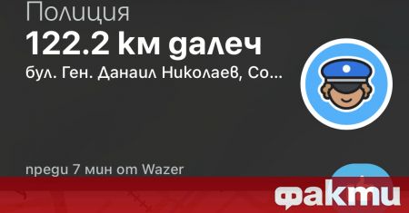 Приложението за навигация Waze набра голяма популярност не само заради