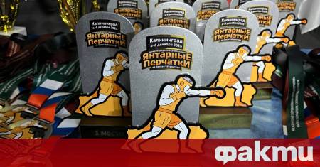 ФАКТИ публикува мнения с широк спектър от гледни точки за