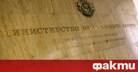 ФАКТИ публикува мнения с широк спектър от гледни точки за
