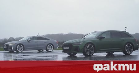 Два от най популярните RS модела на Audi застават един срещу